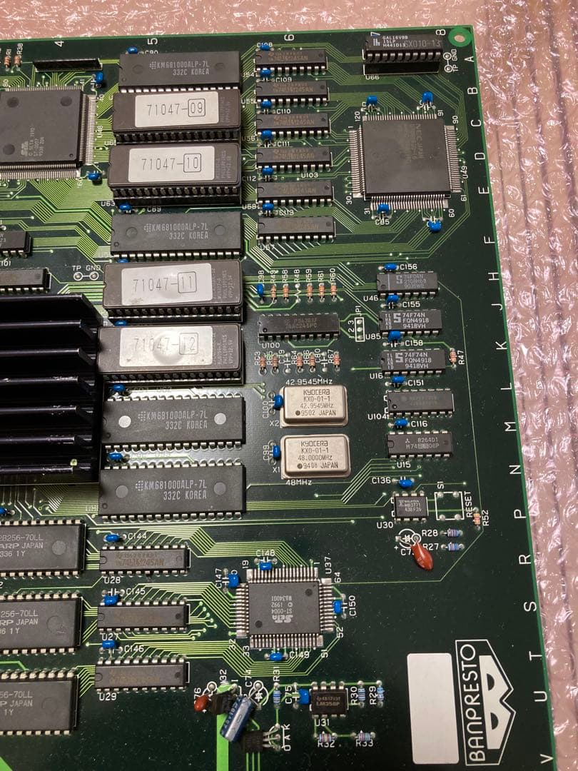 ウルトラ警備隊空想特撮ゲーム アーケード基盤 - メルカリ