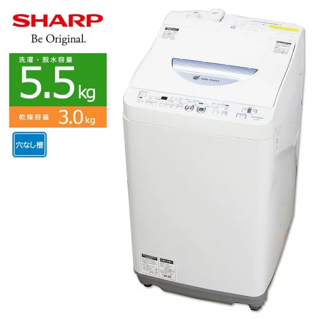 SHARP 5.5kg 乾燥機能付き洗濯機　洗濯ネットの替え4本付き