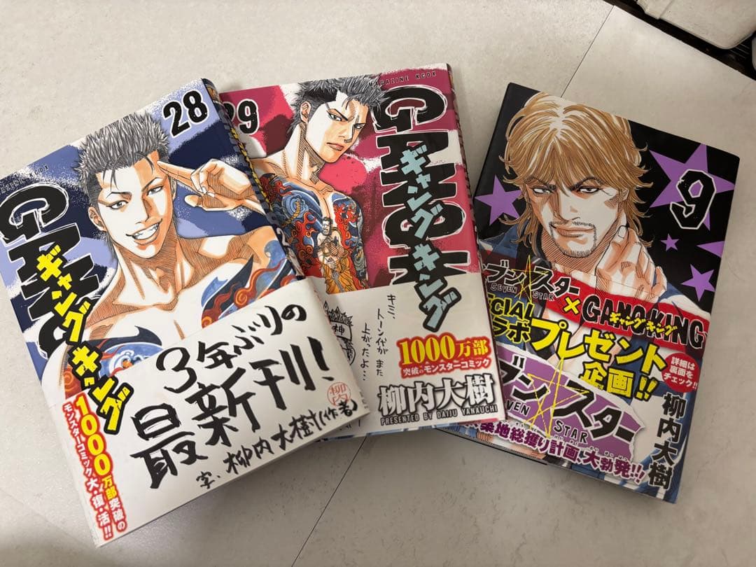 GANG KING＊ギャングキング＊28巻 29巻2冊セット コミック - メルカリ