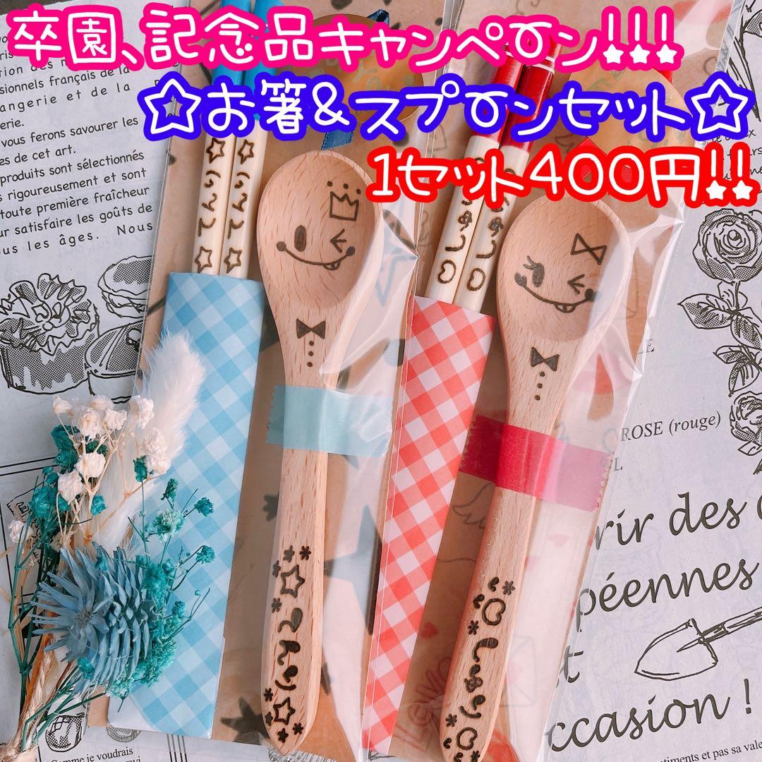 【断捨離主婦様♡オーダー専用ページ】(納期ご希望日→今月末)