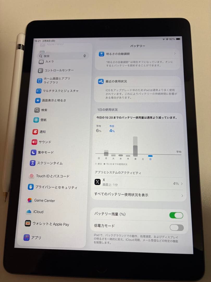 【値下げ可】iPad 9世代 256GB スペースグレイ Applepencil iPad Wi-Fi + Cellular 256GB - スペースグレイ（第9世代）[整備済製品