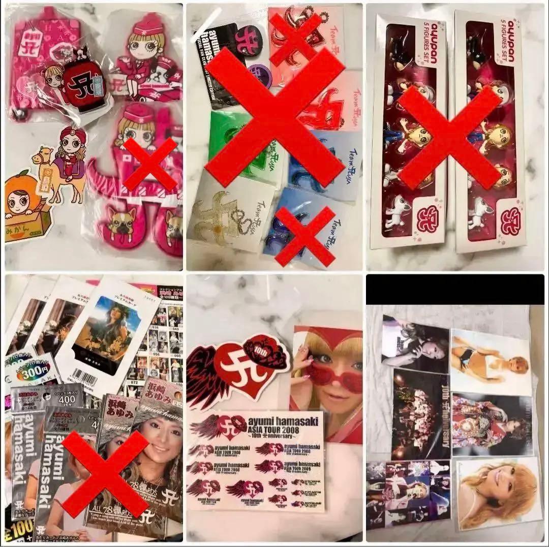 浜崎あゆみ まとめ売り ラゲッジタグ グッズ 切り抜き キーホルダー