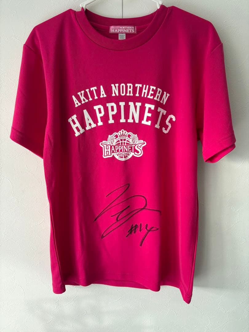 ま*け様 秋田ノーザンハピネッツ 菅原暉選手 直筆サイン入り 非売品