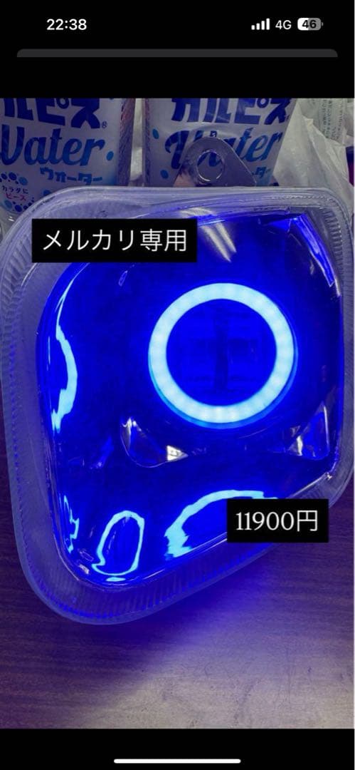 ジャイロキャノピーマルチリフレクター 購入前にコメントからお願いします。 ジャイロキャノピー ヘッドライト マルチリフレクター メッキ ヘッド