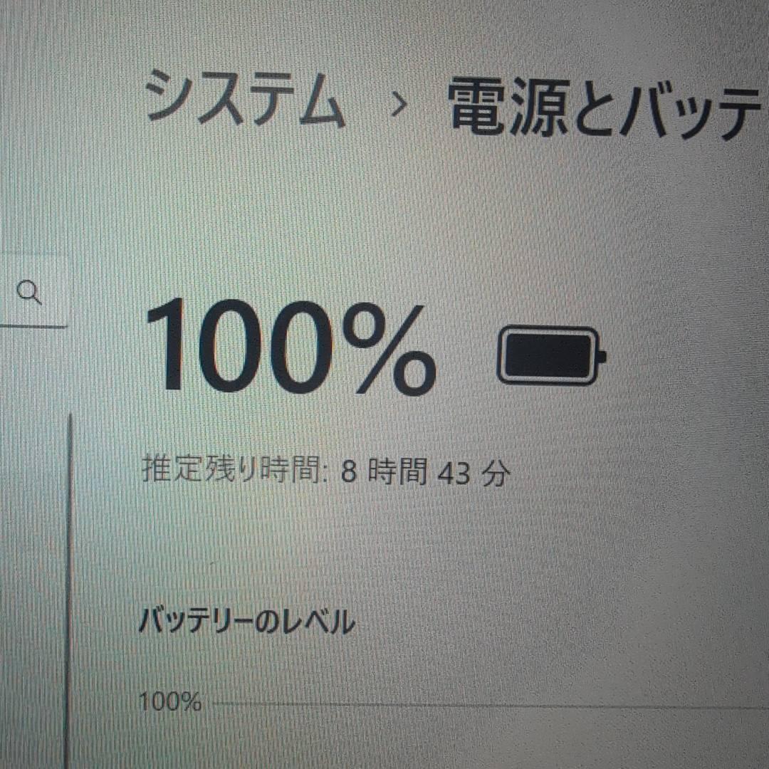 ☆起動OK☆薄型軽量！高性能【 第11世代 i5 &16GB 】G83HV！