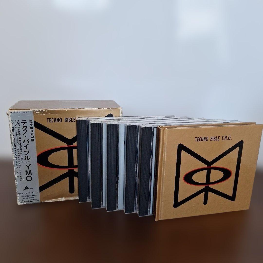 完全保存限定盤】テクノ・バイブル Y.M.O. /CD 5枚セット おまけ付き