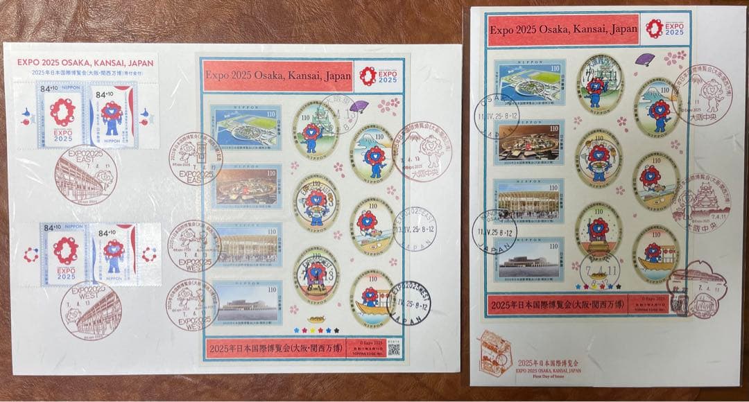 大阪万博 初日印 開幕式 風景印 ミャクミャク 初日カバー2枚セット