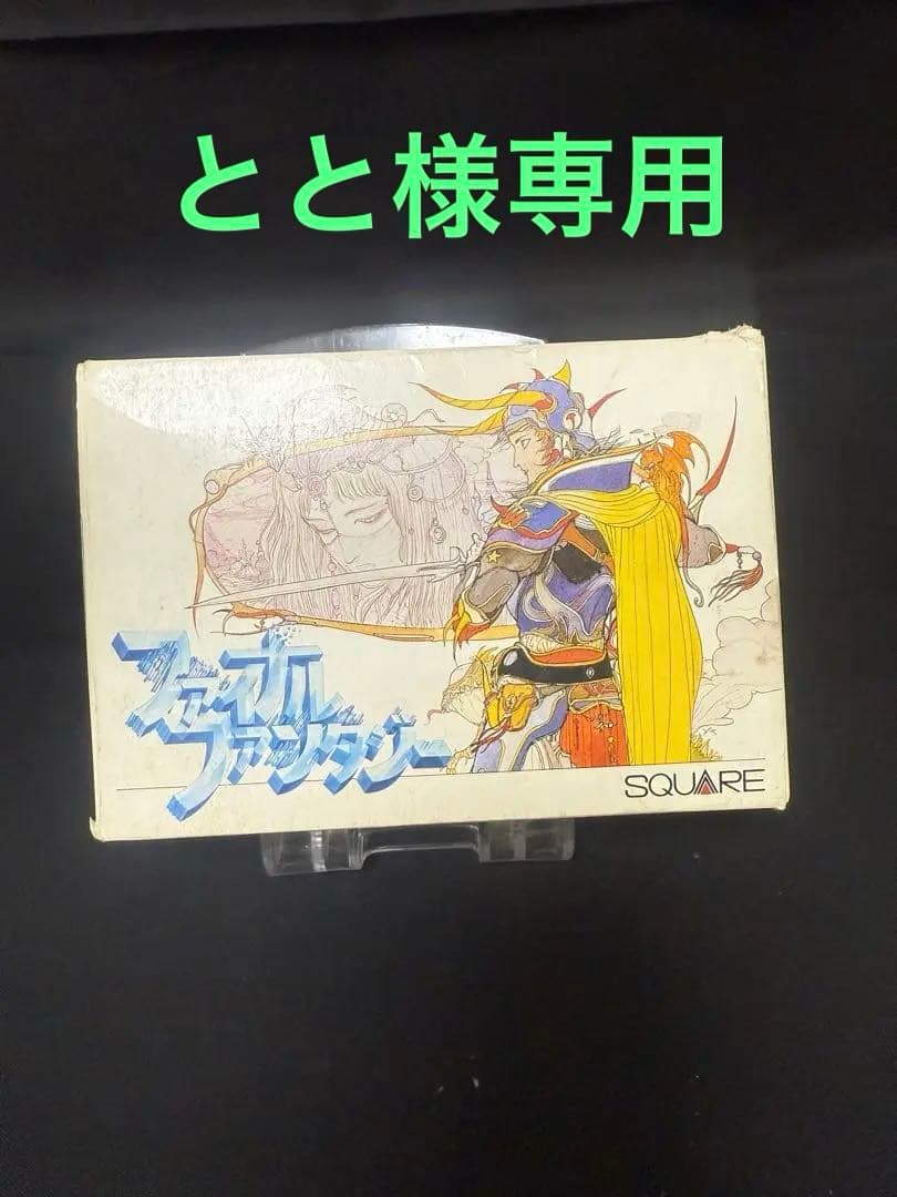 ファミコンソフト　ファイナルファンタジー Amazon | ファイナルファンタジーIII | ゲームソフト