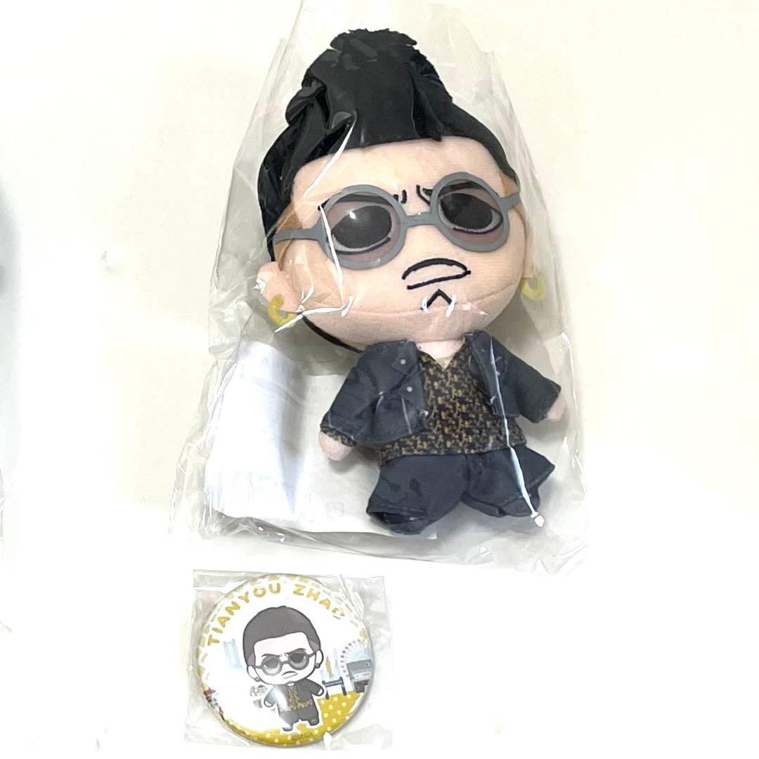 龍が如く】ぬいぐるみ＆缶バッジセット 『7』趙 天佑 - メルカリ