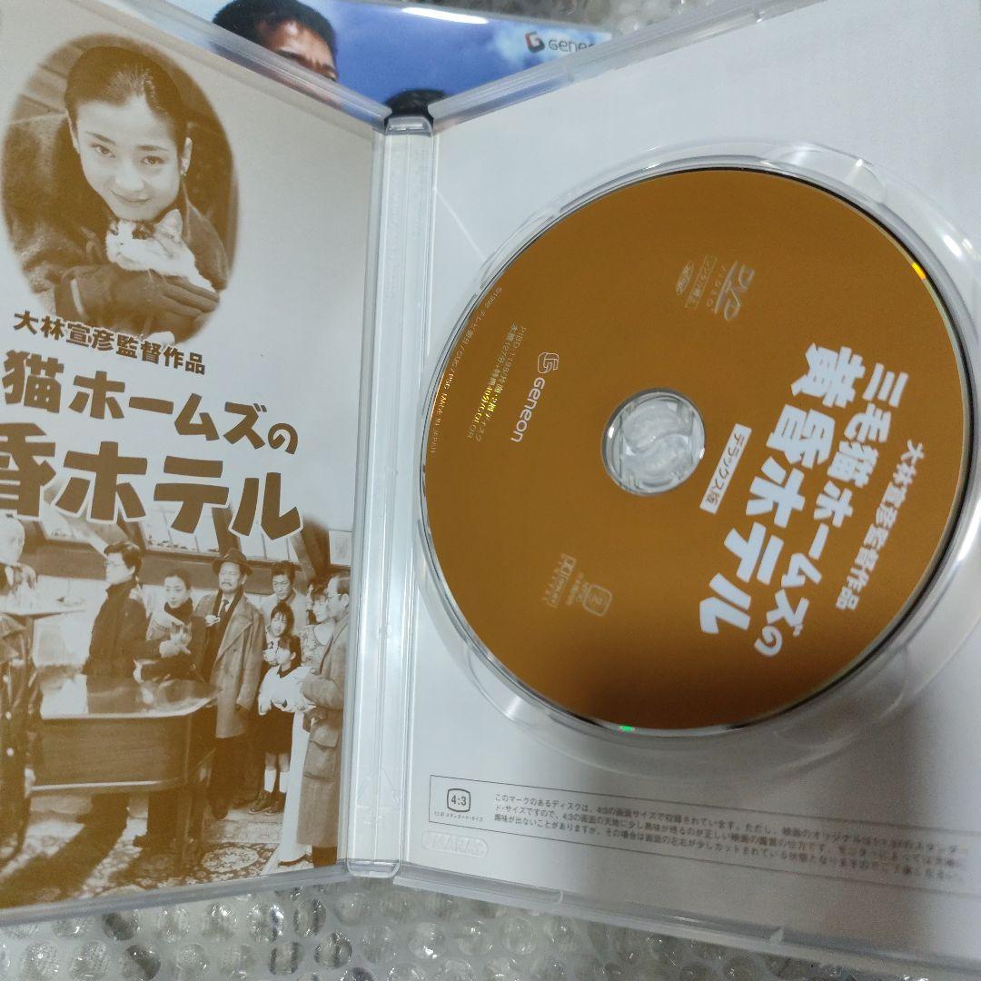 大林宣彦DVDコレクションBOX 第参集《映画の架け橋》〈3枚組〉