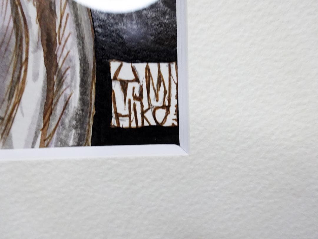 希少 #レア #天野弓彦 #オーダー原画 # #サイン入 #保証書 #共箱