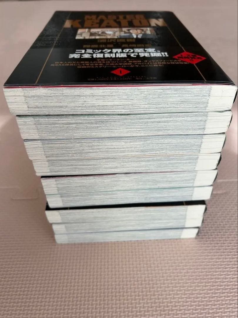 マスターキートン 完全版1〜5、7〜10巻、Reマスター通常版セット ※６巻なし