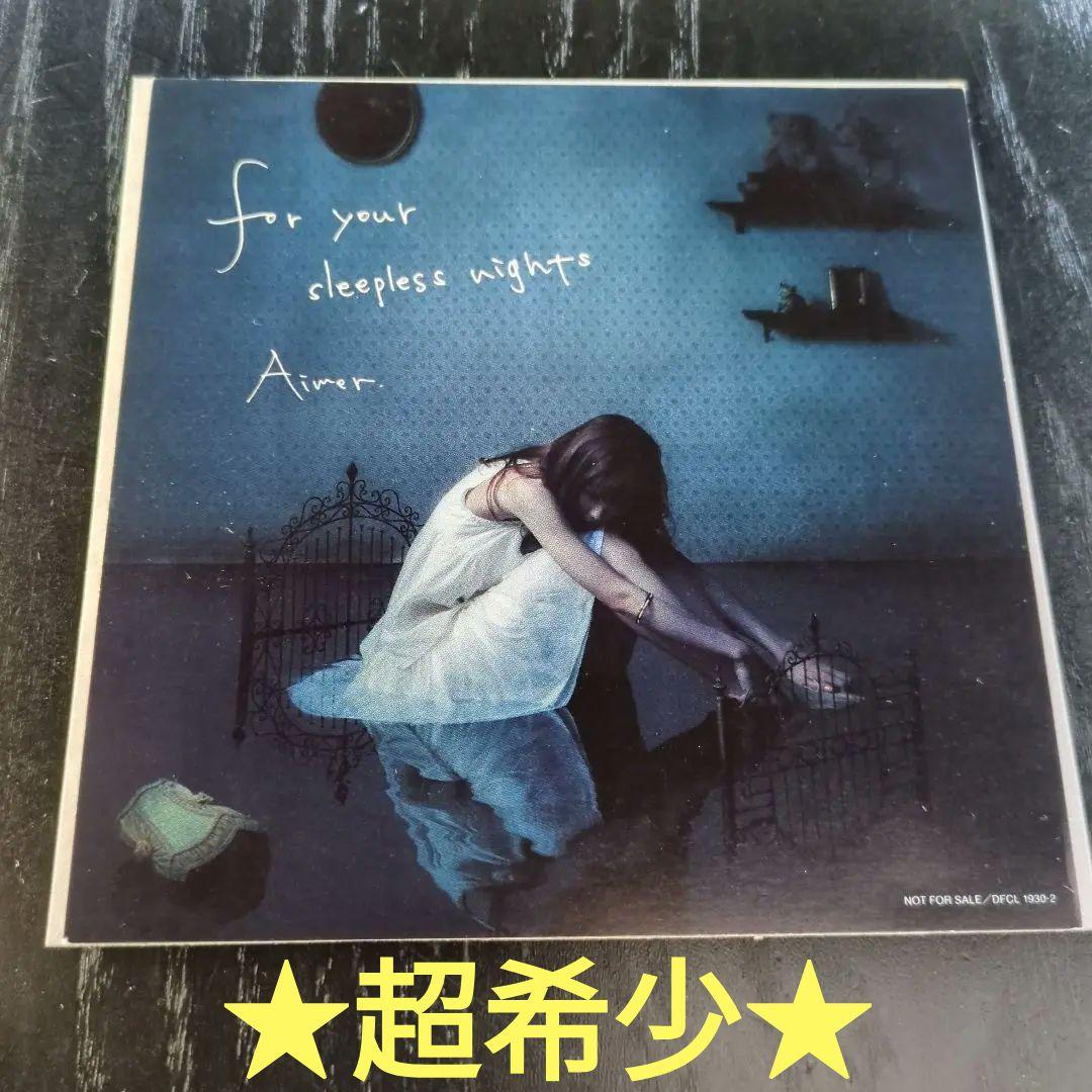Aimer■Sleepless Night ■ アナザージャケット★★超希少★★ Sleepless Nights - Album by Aimer | Spotify