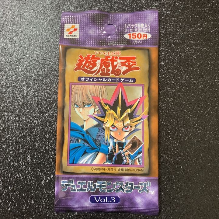 PSA10最高評価、未開封パック鑑定遊戯王 vol.3 遊戯王 vol.3 未開封パック
