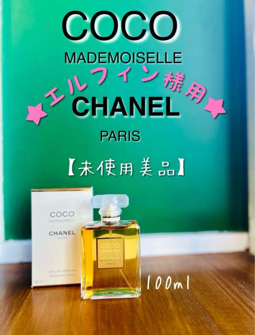 限定品・廃盤・未使用】ラルフローレン テンダーロマンス 100mlの通販