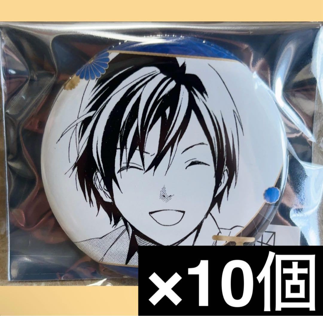 ノラガミ 原作 コレクション 缶バッジ F 夜ト 10個セット - メルカリ