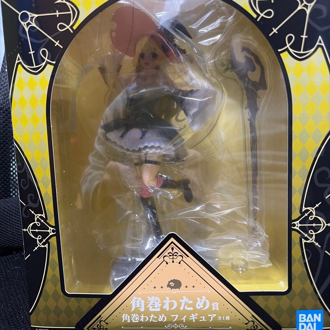 ホロライブ一番くじ〜villain style〜角巻わためセット