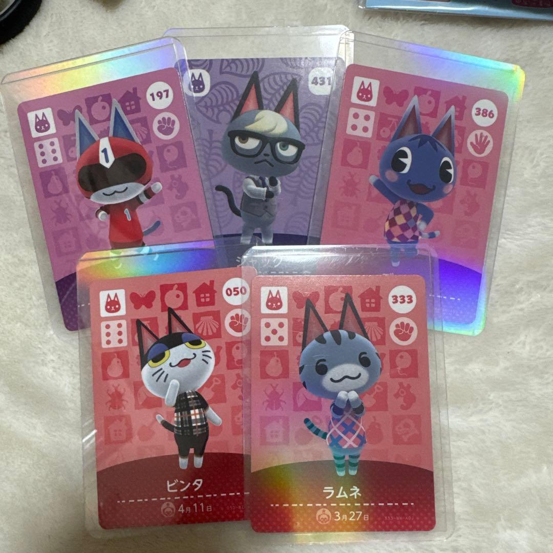あつ森 amiiboカード 猫住民 ジャック ブーケ ビンタ ラムネ 1ごう