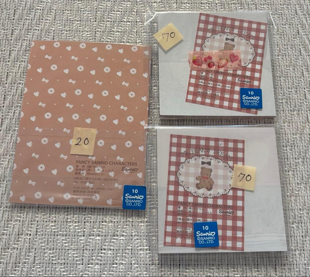 紙ものまとめ売り ARomantic様 くまちゃんセット♡