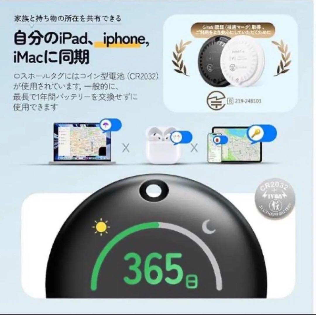 新品】 AirTag 3個セット子供 ペット 見守り 介護 紛失防止 GPS - メルカリ