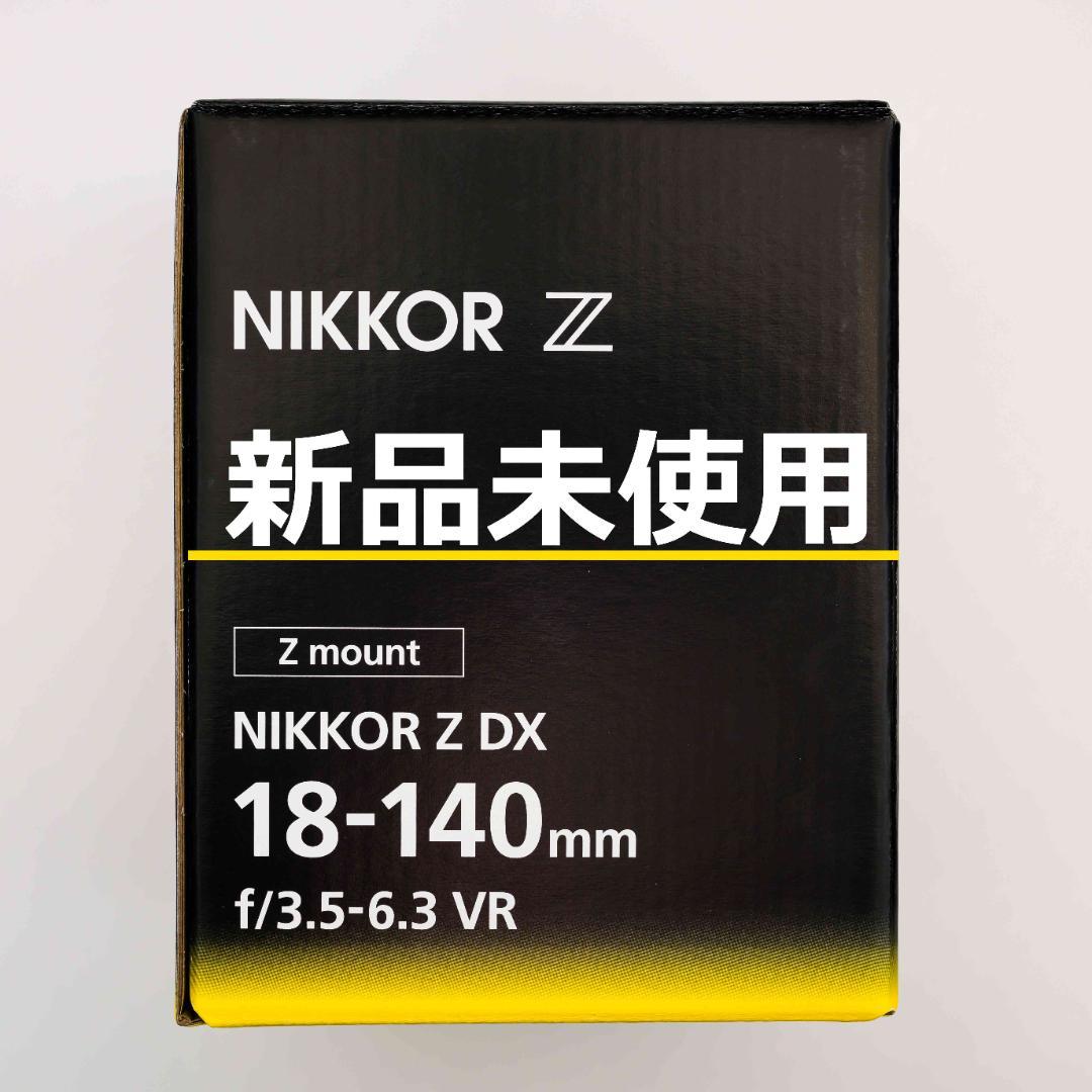 【新品未使用】NIKKOR Z DX 18-140mm f/3.5-6.3 VR