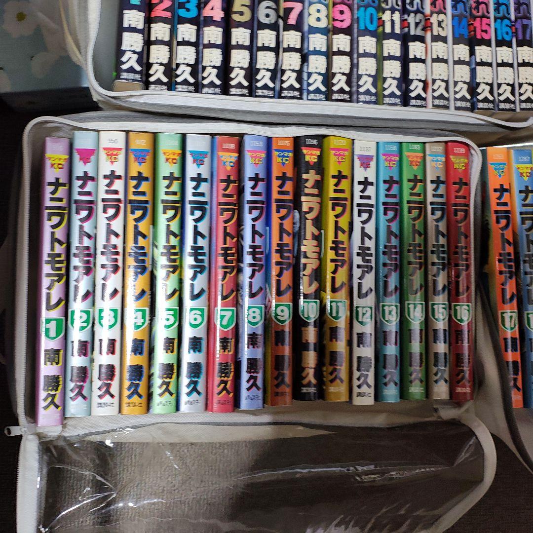 ナニワトモアレ 全巻28冊 なにわ友あれ 全巻31冊 セット全59冊