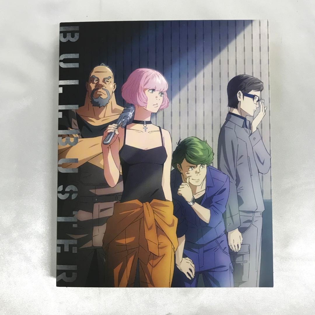 ブルバスター DVD BOX 上巻 [初回生産版]