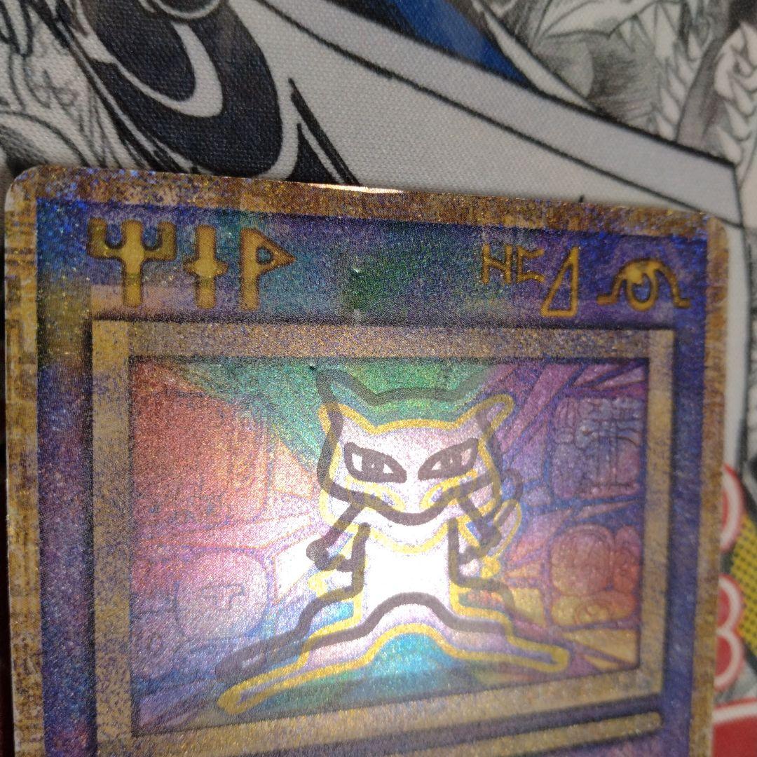 ホイルズレ エラーカード 古代ミュウ 旧裏 前期修正版 魂抜け Nintedo