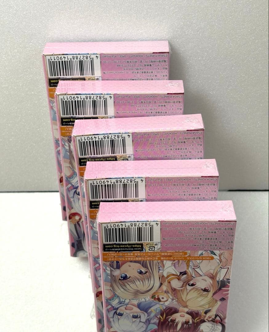 リセ Lycee サガプラネッツ 着せ替えコラボパック 5boxセット - メルカリ