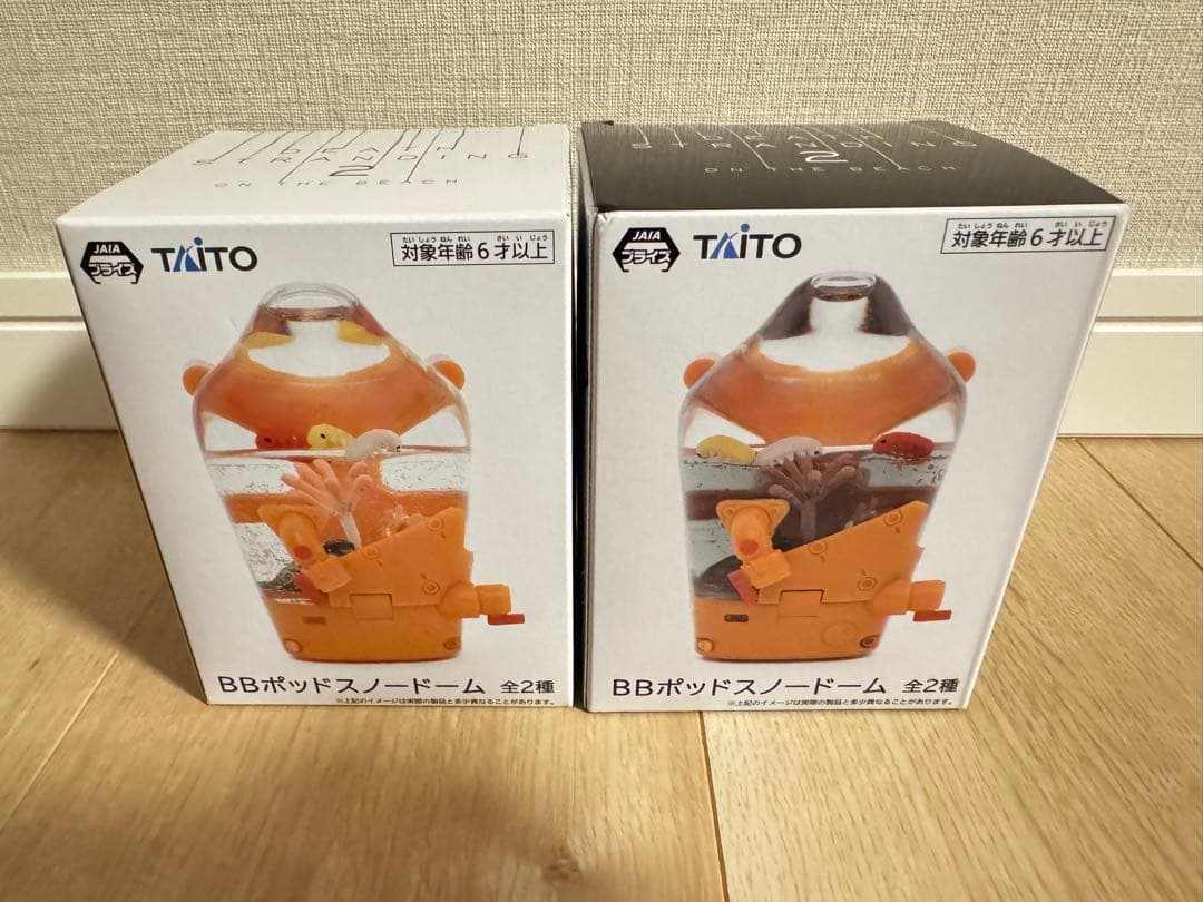 DEATH STRANDING 2 BBポッド スノードーム 全2種セット