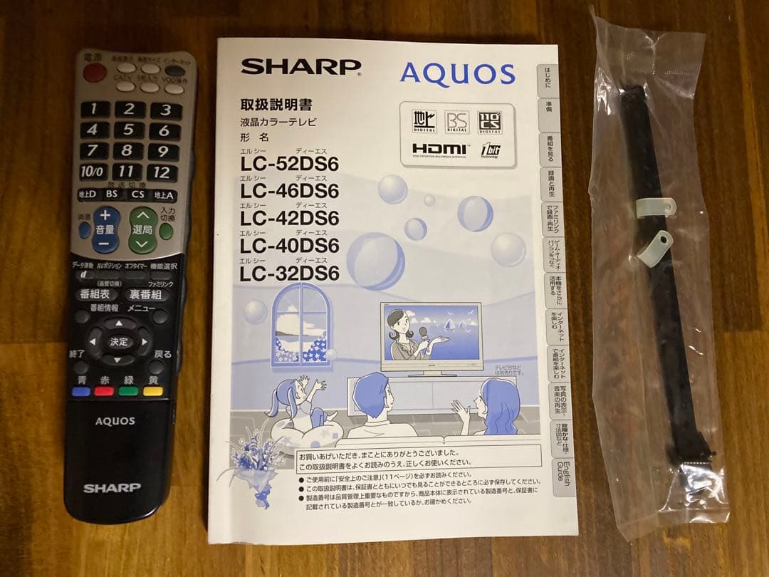 シャープ AQUOS 世界の亀山モデル LC-42DS6 - メルカリ