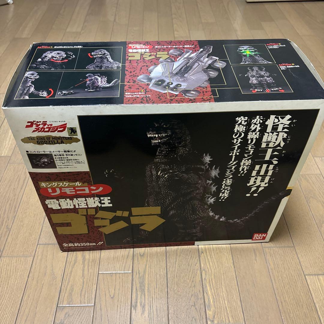 レア！ GODZILLA キングスケール リモコン 電動 怪獣王 ゴジラ - メルカリ