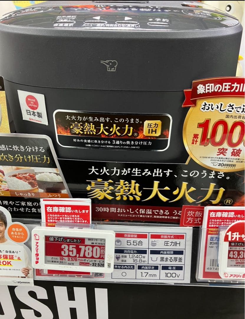 象印 IH炊飯器 極め炊きNW-YC10-BZブラック [5.5合炊き] 極め炊き NW-YC10-BZ ZOJIRUSHI ストレートブラック 在庫あり 圧力 IH