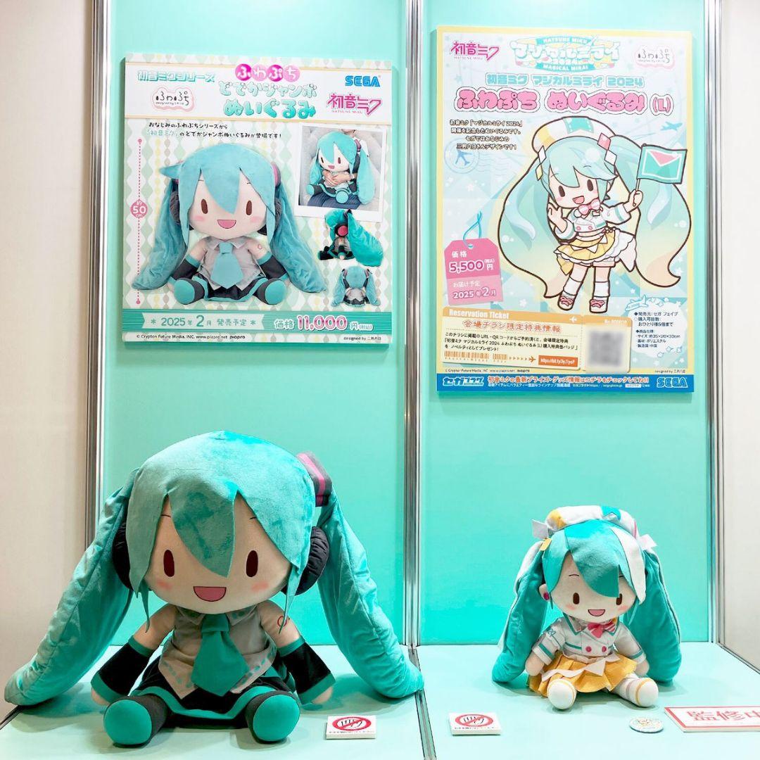 初音ミク マジカルミライ 2024 ふわぷち ぬいぐるみ (L) 未開封 初音ミク マジカルミライ 2024 ふわぷち ぬいぐるみ（L） - メルカリ