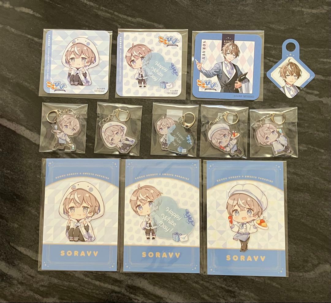 そらびび スイパラ セット - メルカリ