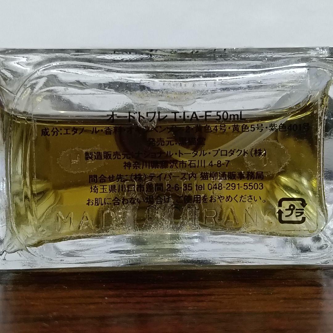 1-232 東京事変 椎名林檎 香水 ADULT POUR FEMME EDT