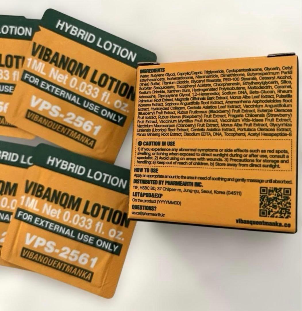 【公式正規品】ビバンクエントマンカ ローション3箱