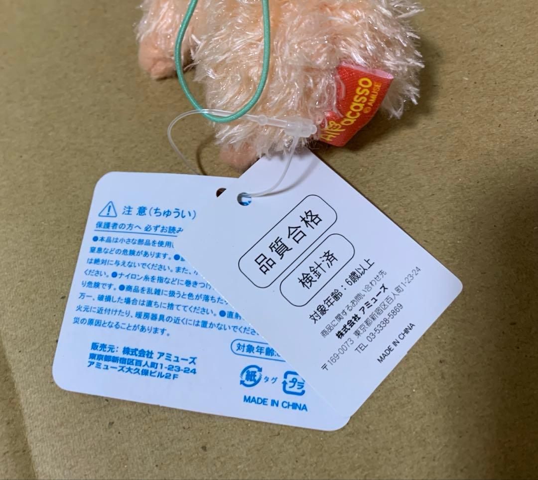 ご当地アルパカッソ 夕張メロン ゆうばりッソ マスコット - メルカリ