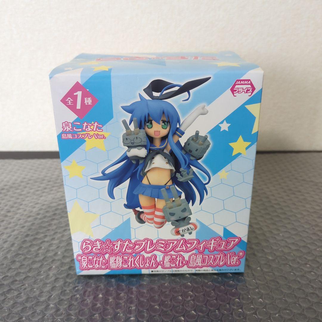 希少・未開封品】らき☆すた プレミアムフィギュア 泉こなた 島風