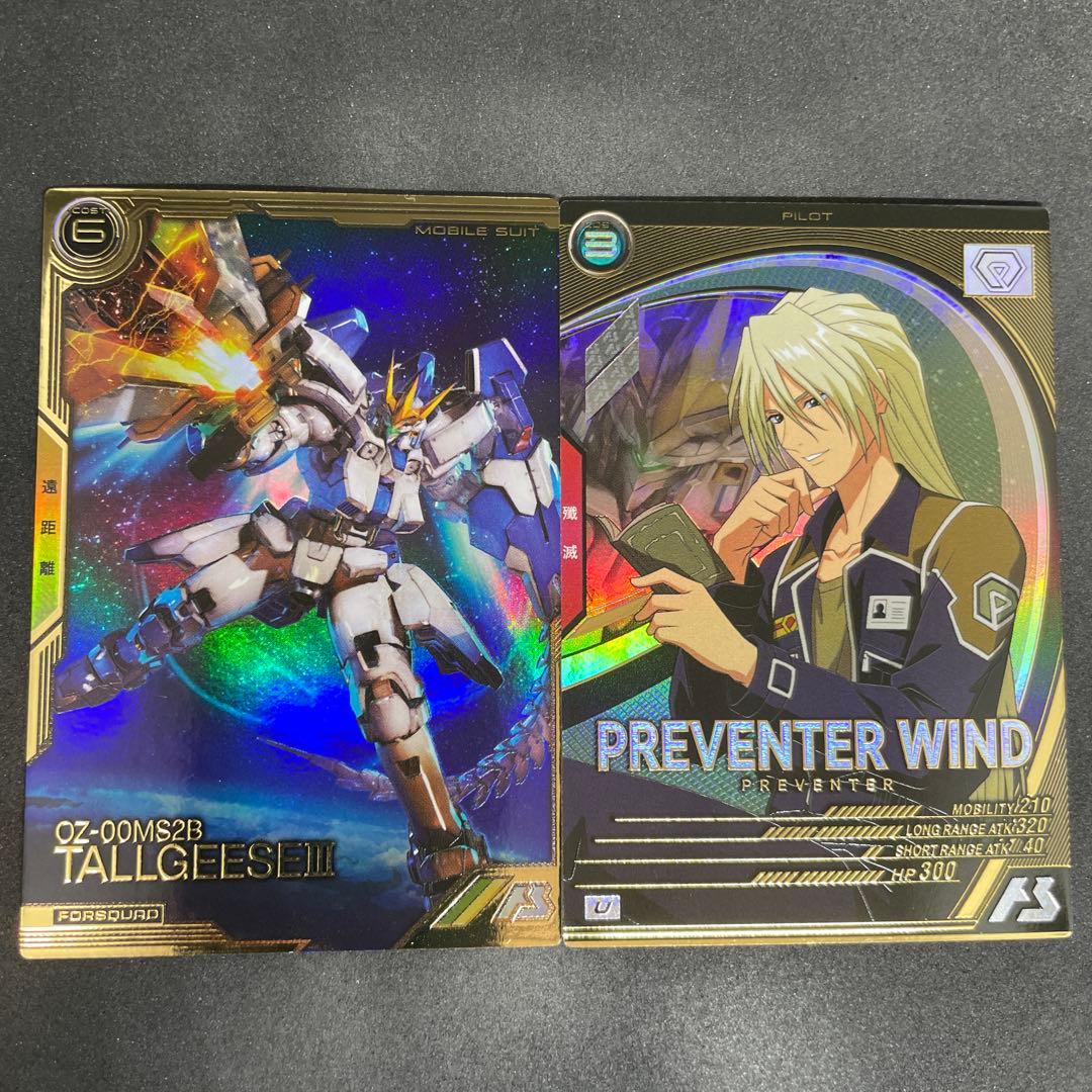 アーセナルベース プリベンダー・ウインド トールギスⅢ U.FQレア 2枚