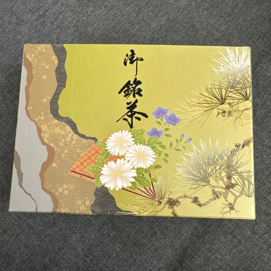 未開封】2つセット エーコープ 煎茶 白翔 お茶 緑茶 はくしょう - メルカリ