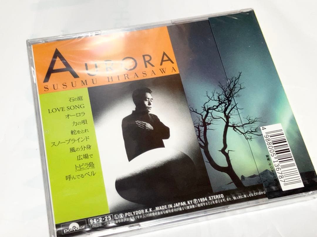 平沢進／オーロラ 新品未開封オリジナルCD チラシ他のセット P-MODEL