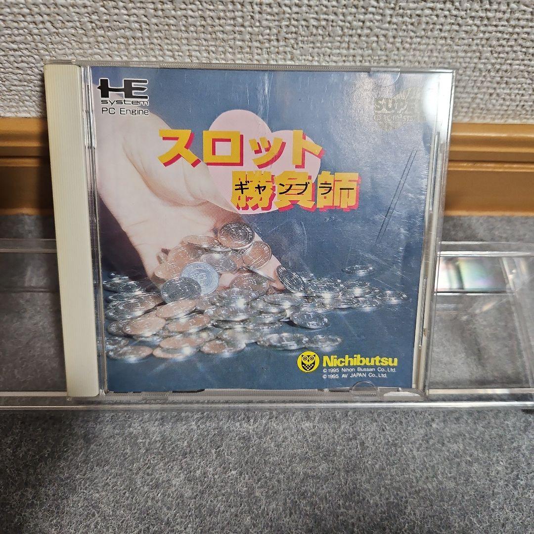 PCエンジン SUPER CD-ROM スロット勝負師 PCエンジン SUPER CD-ROM スロット勝負師