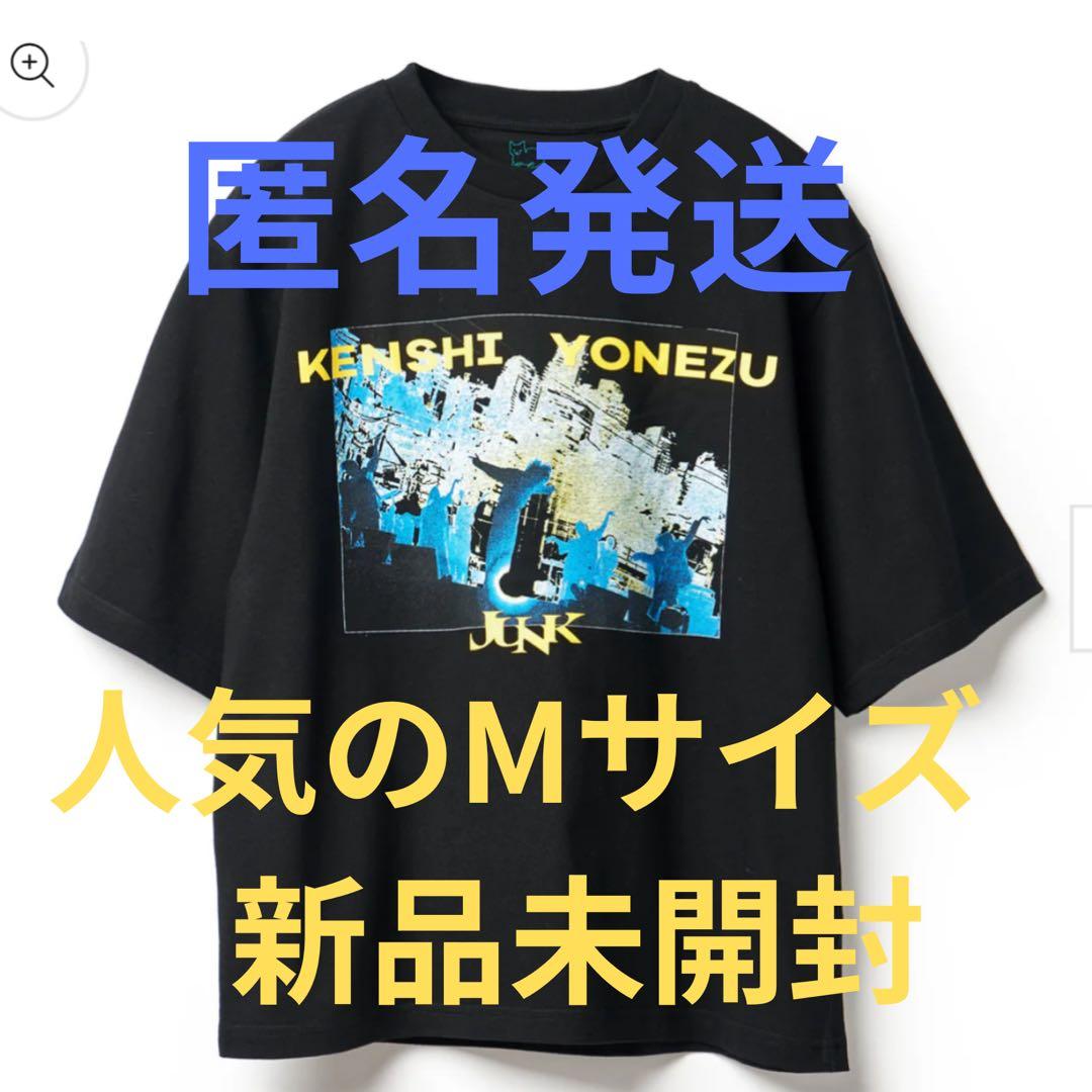 新品未開封 米津玄師 JUNK ワールドツアーTシャツ Mサイズ - メルカリ