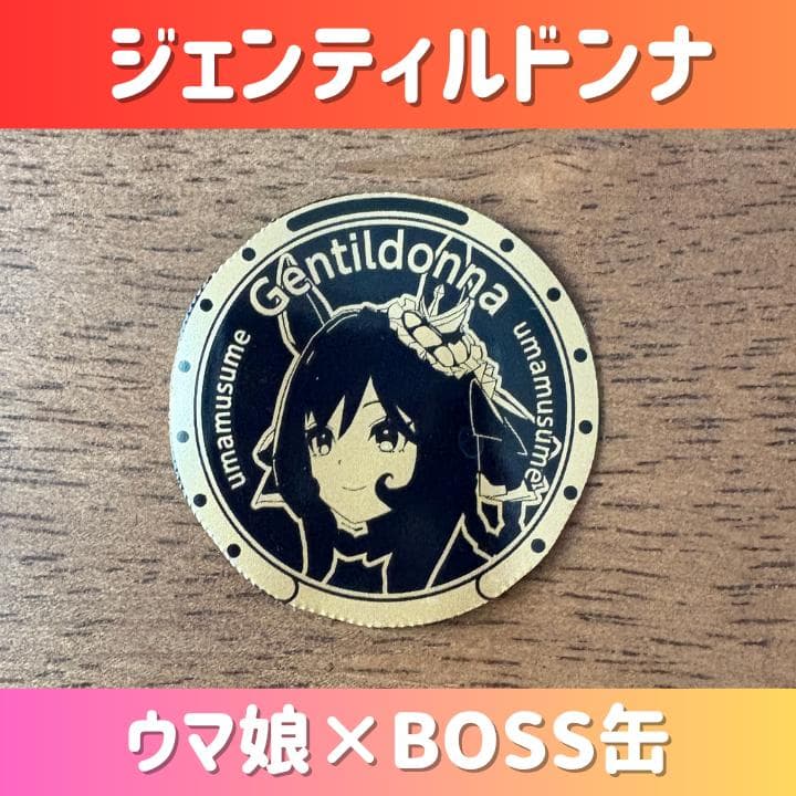 ウマ娘 BOSS コラボ缶 《ジェンティルドンナ》 切り抜き 円型 加工品