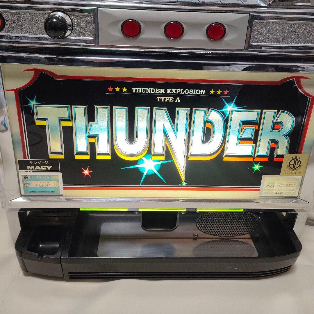 希少 初代サンダー THUNDER 4号機 実機 動作品 状態良好 サンダーV