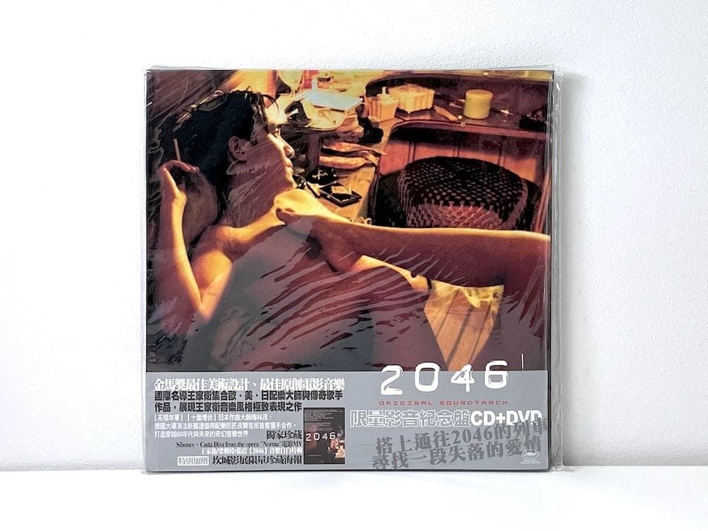 新品未開封 稀少盤 廃盤 CD 2046 限量影音紀念盤 サウンドトラック 86―エイティシックス― オリジナル・サウンドトラック - Album by