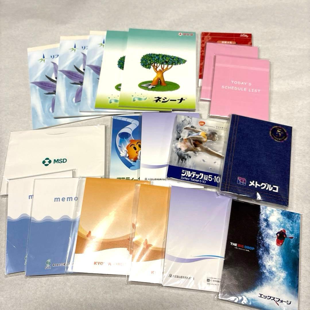 メモ帳 19冊セット 製薬会社ノベルティ非売品 未使用品 - メルカリ