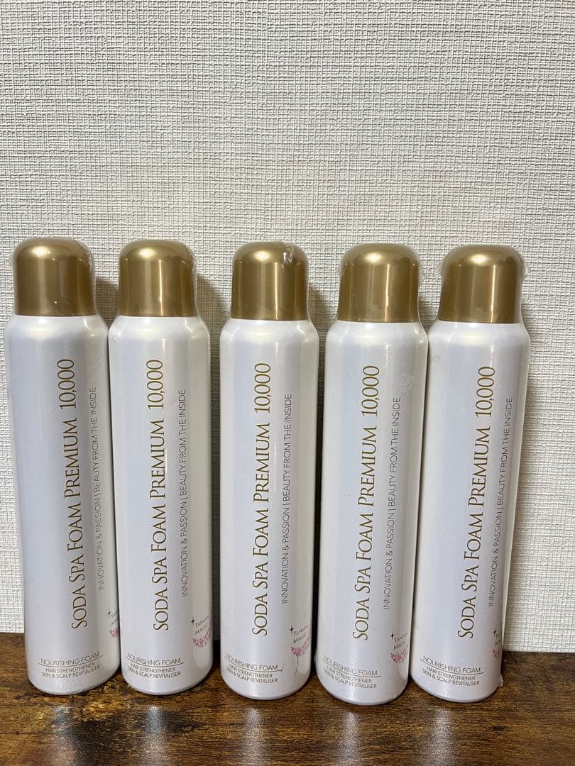 ディアナージュ ルナブランプリュス セットダイアナ オンライン