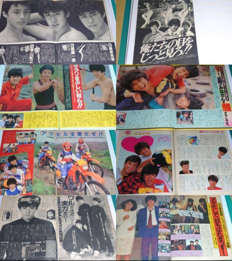 ② 少年隊 1982年〜1986年 大量 切り抜き ファイル 2冊 120P - メルカリ